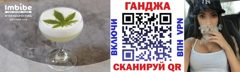 mega онион  как найти закладки  Наволоки  Печенье с ТГК конопля 