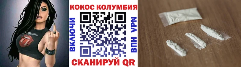 Cocaine Перу  что такое наркотик  Наволоки 