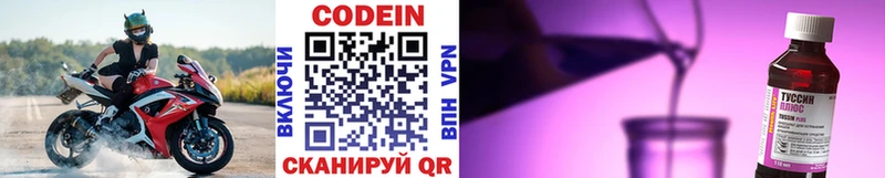 kraken ССЫЛКА  Наволоки  Codein напиток Lean (лин) 