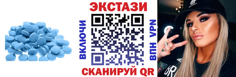 Экстази таблы  Наволоки 
