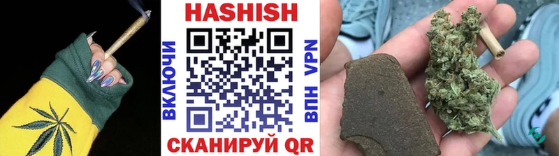 ГАШИШ Изолятор  Наволоки 