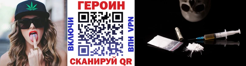как найти   ссылка на мегу онион  ГЕРОИН Афган  Наволоки 