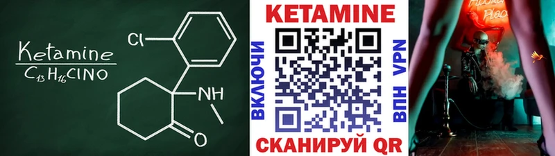 КЕТАМИН ketamine  гидра онион  Наволоки  где найти  