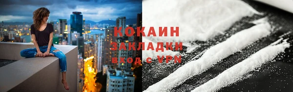 молекула духа Богородск