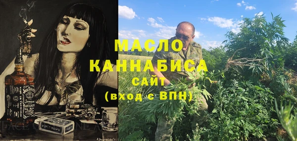 МДМА Бугульма