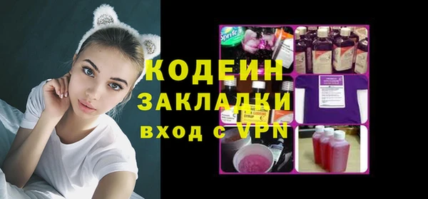гашик Бронницы