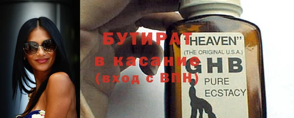 МДМА Бугульма