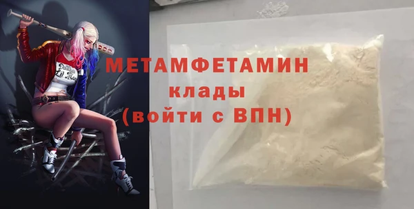 амф Богородицк