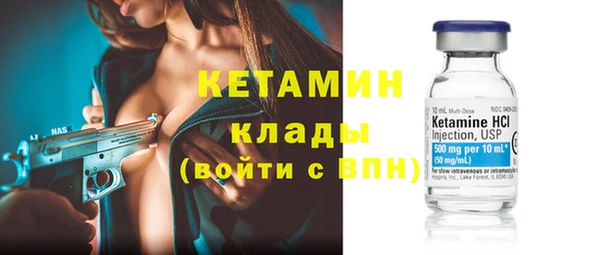 амф Богородицк