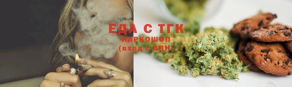 гашик Бронницы