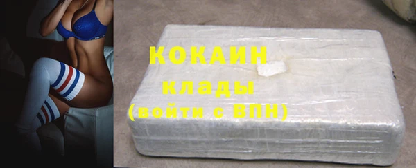 МДМА Бугульма