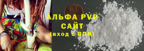 гашик Бронницы