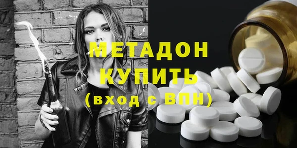 МДМА Бугульма