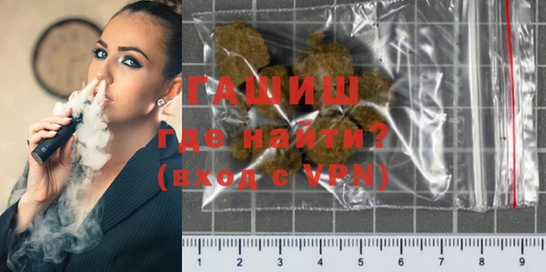 молекула духа Богородск