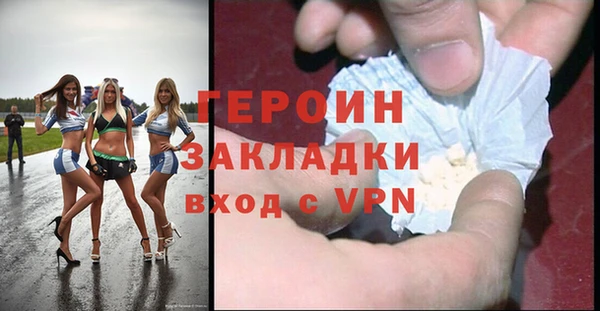 молекула духа Богородск