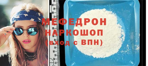 МДМА Бугульма