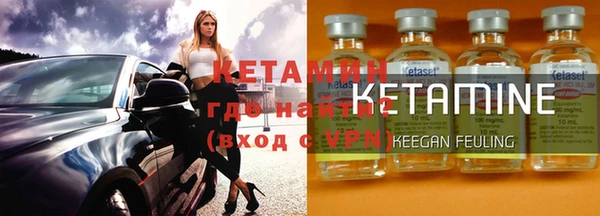 гашик Бронницы