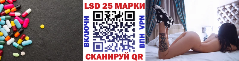 LSD-25 экстази ecstasy  ОМГ ОМГ ссылка  Наволоки  магазин продажи наркотиков 