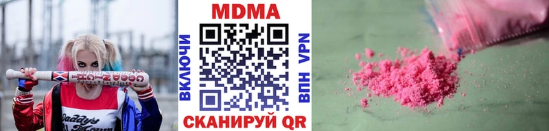 KRAKEN ССЫЛКА  Наволоки  MDMA кристаллы  продажа наркотиков 