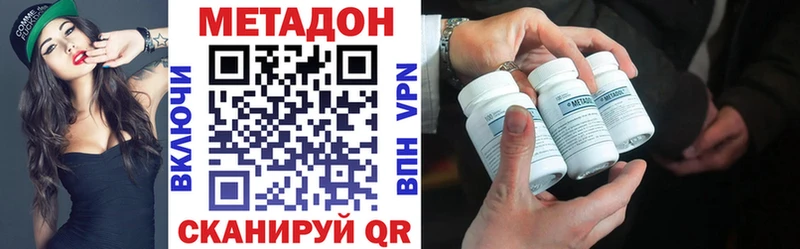 Метадон мёд  Наволоки 