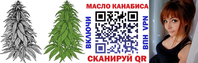 Дистиллят ТГК вейп с тгк  мориарти наркотические препараты  Наволоки 